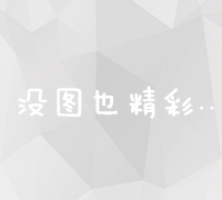 全面回顾：饿了么站长年度工作总结报告解析